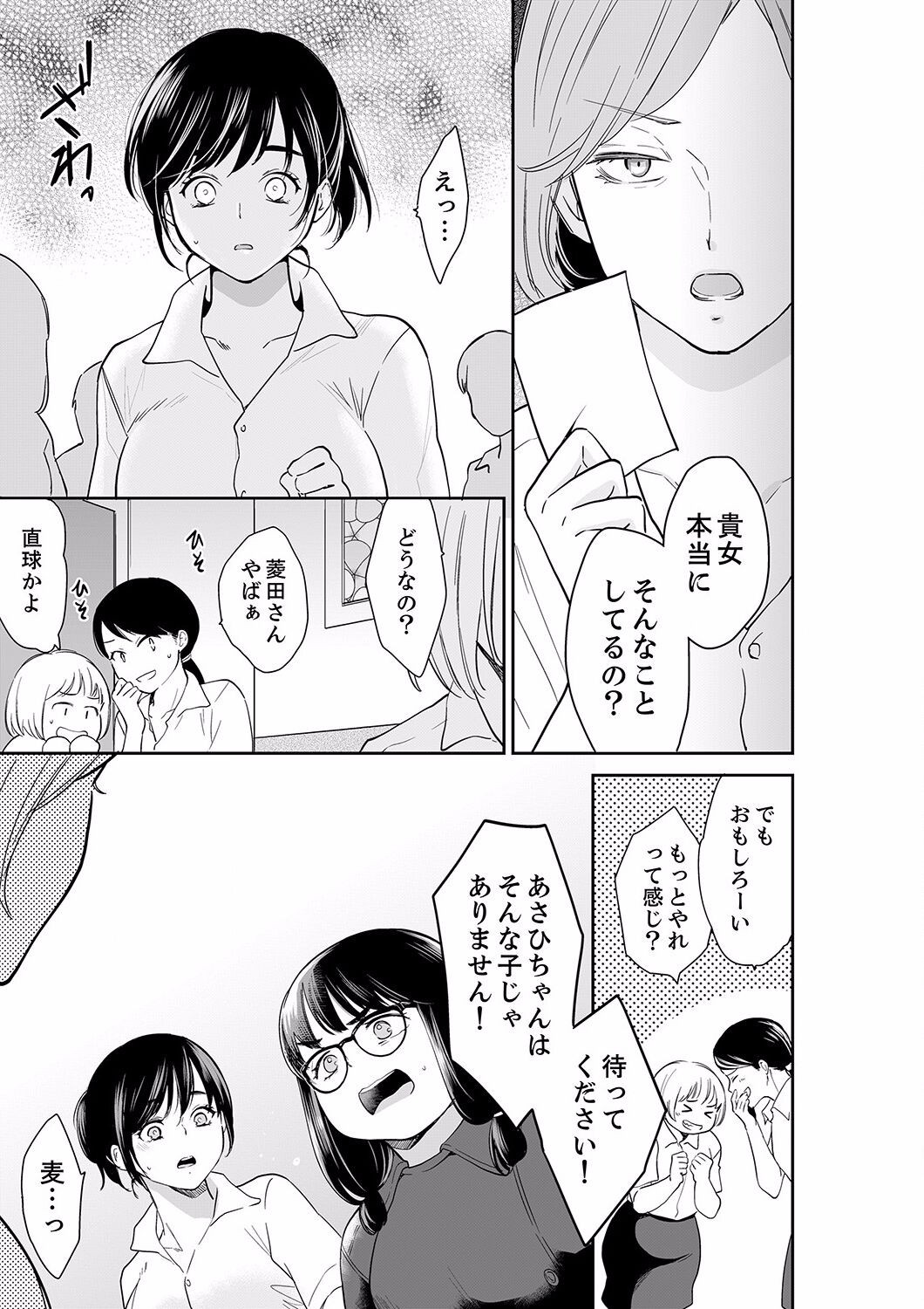Page 277
