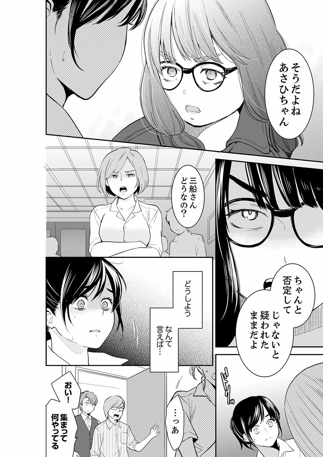 Page 278