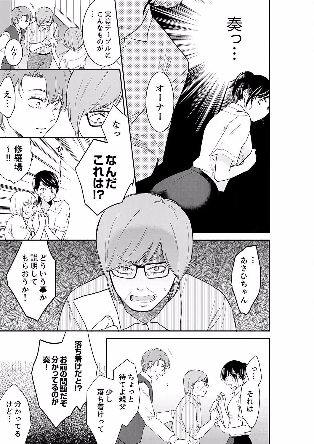Page 279