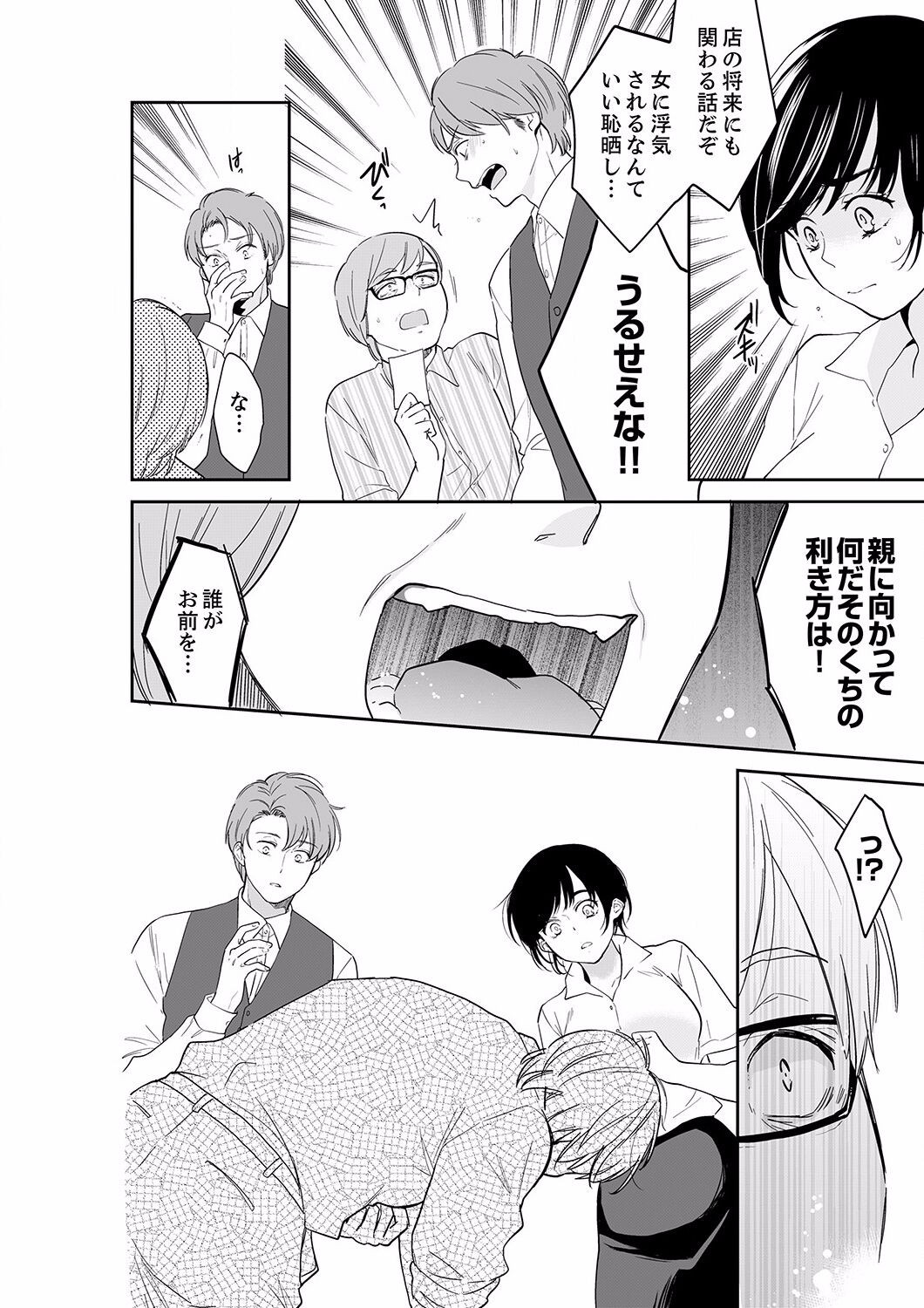 Page 280
