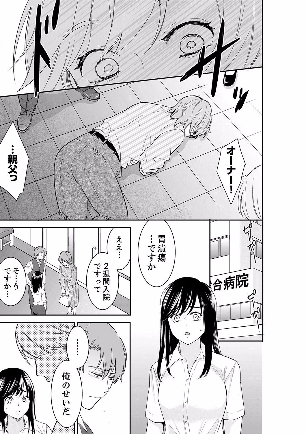 Page 281