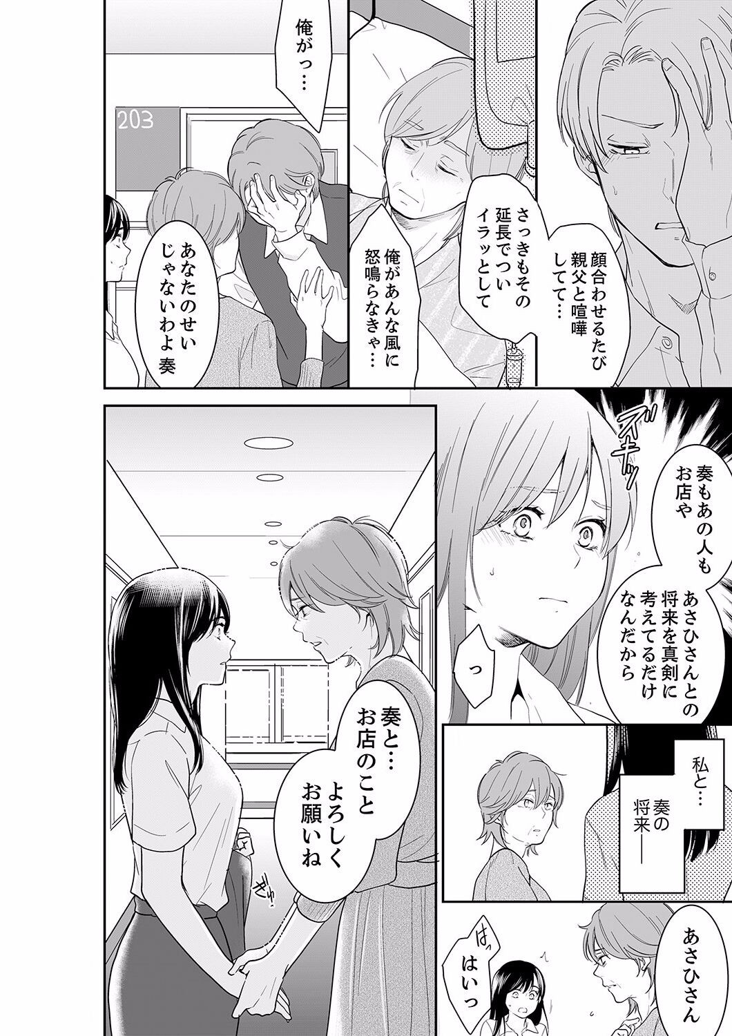 Page 282