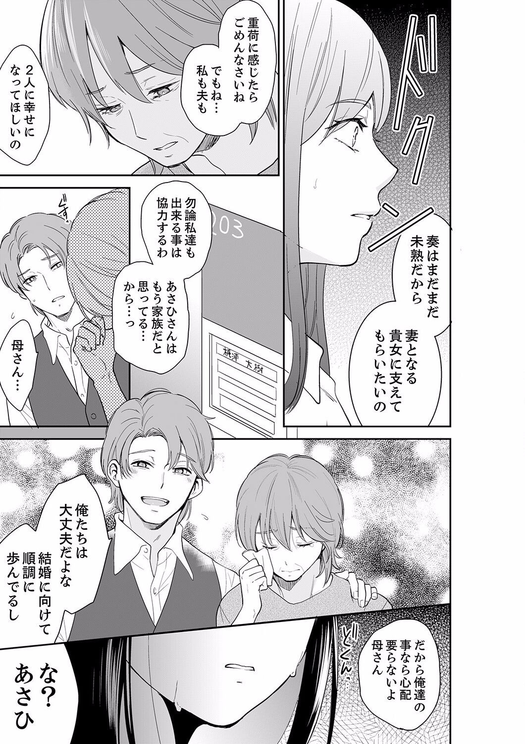 Page 283