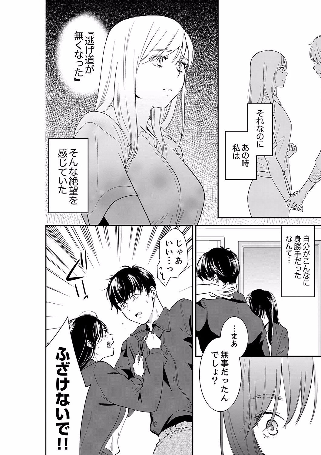 Page 286