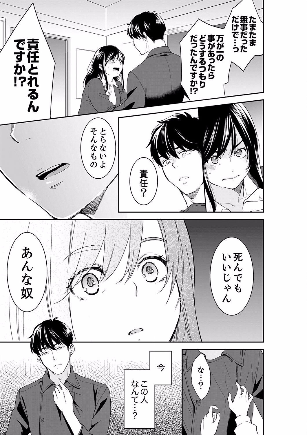 Page 287