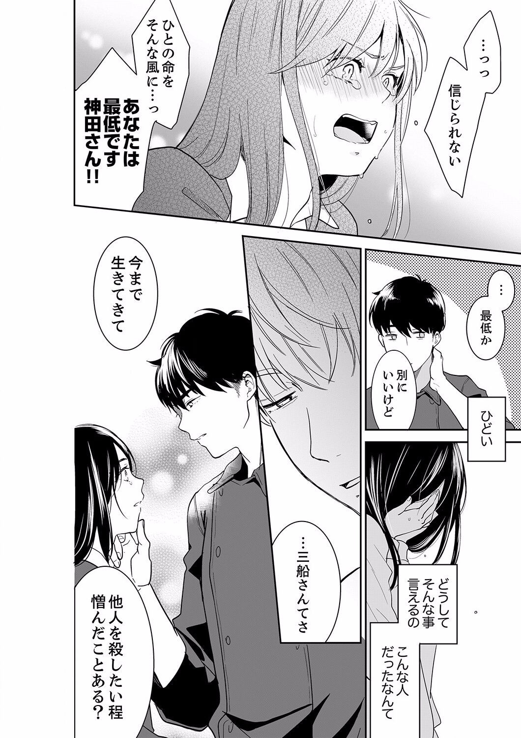 Page 288