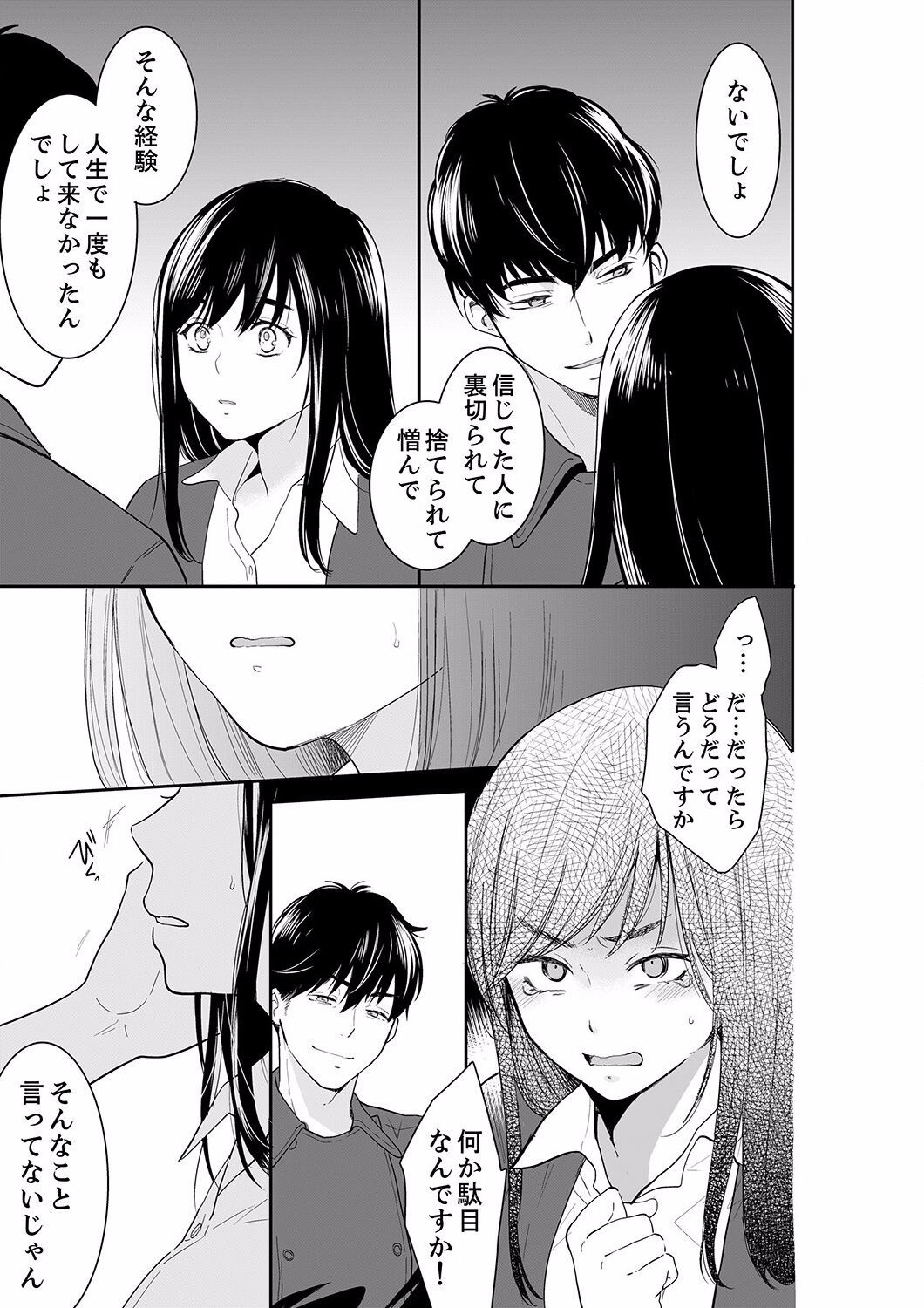 Page 289