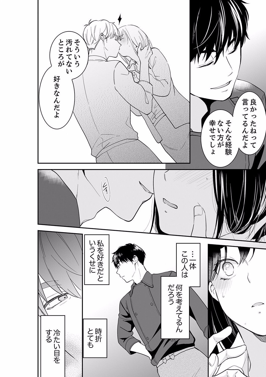 Page 290