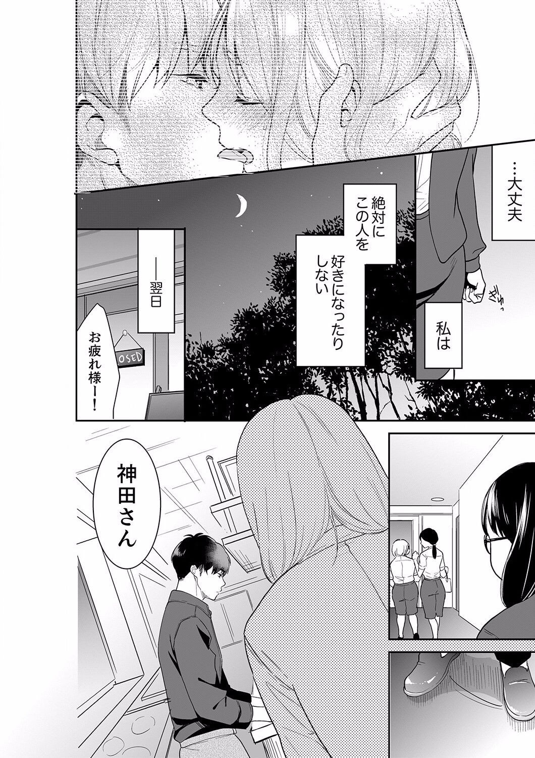 Page 292