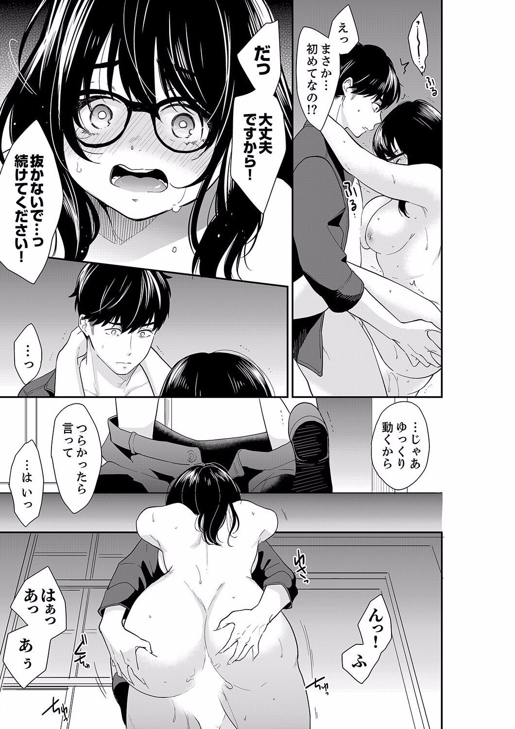 Page 307