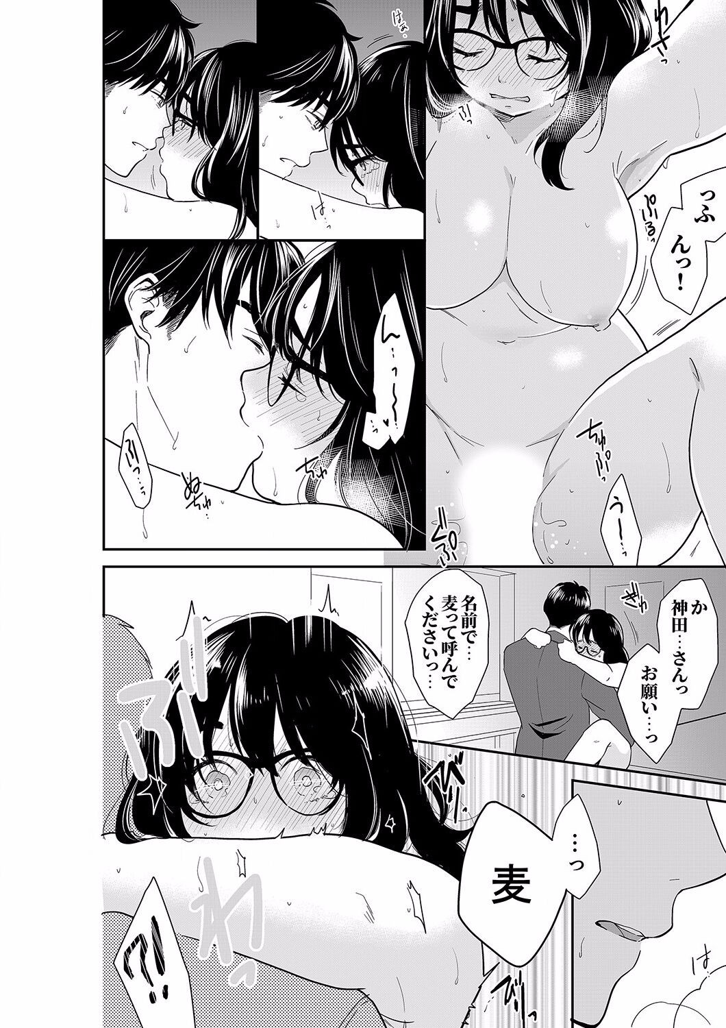 Page 308