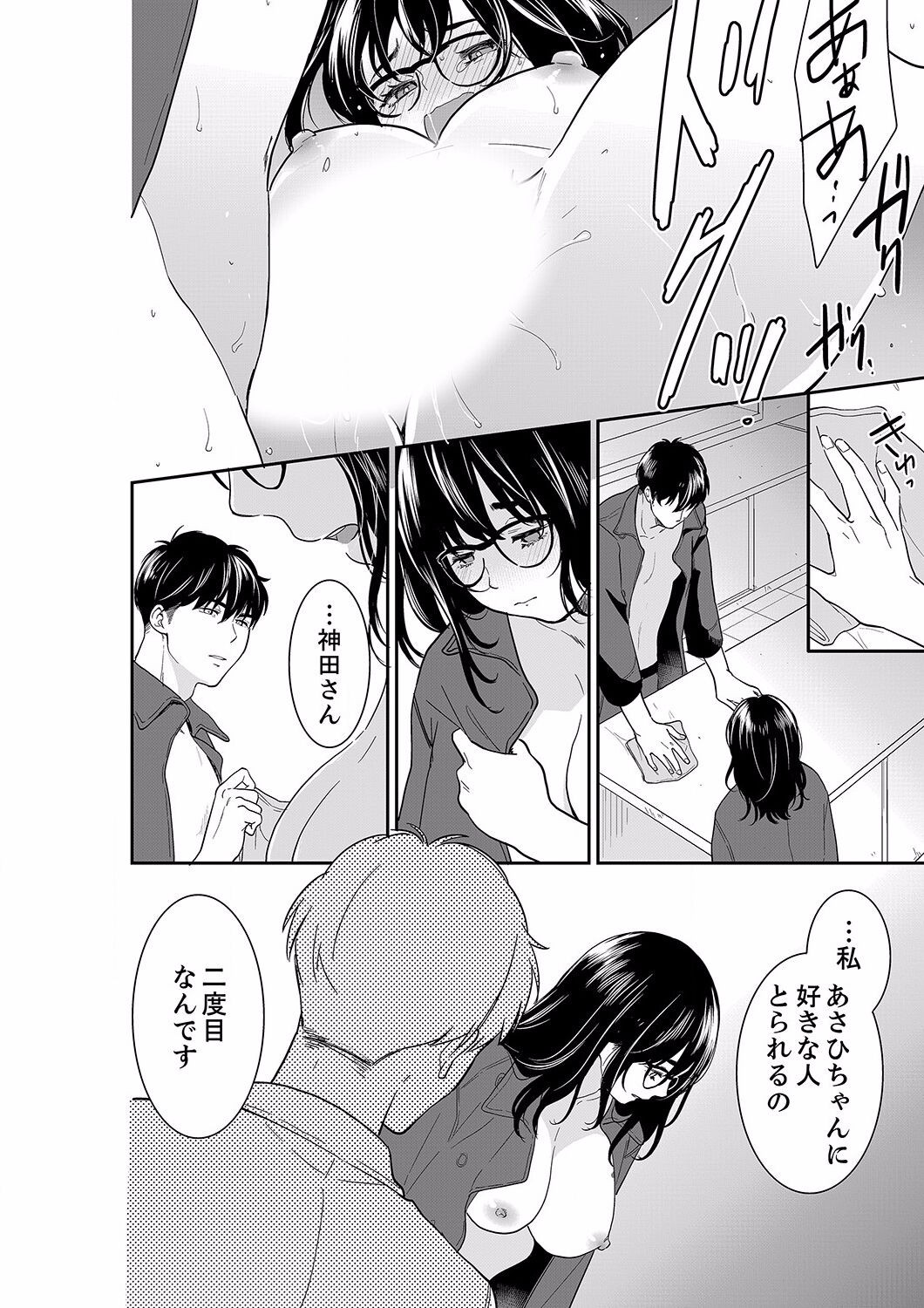 Page 310