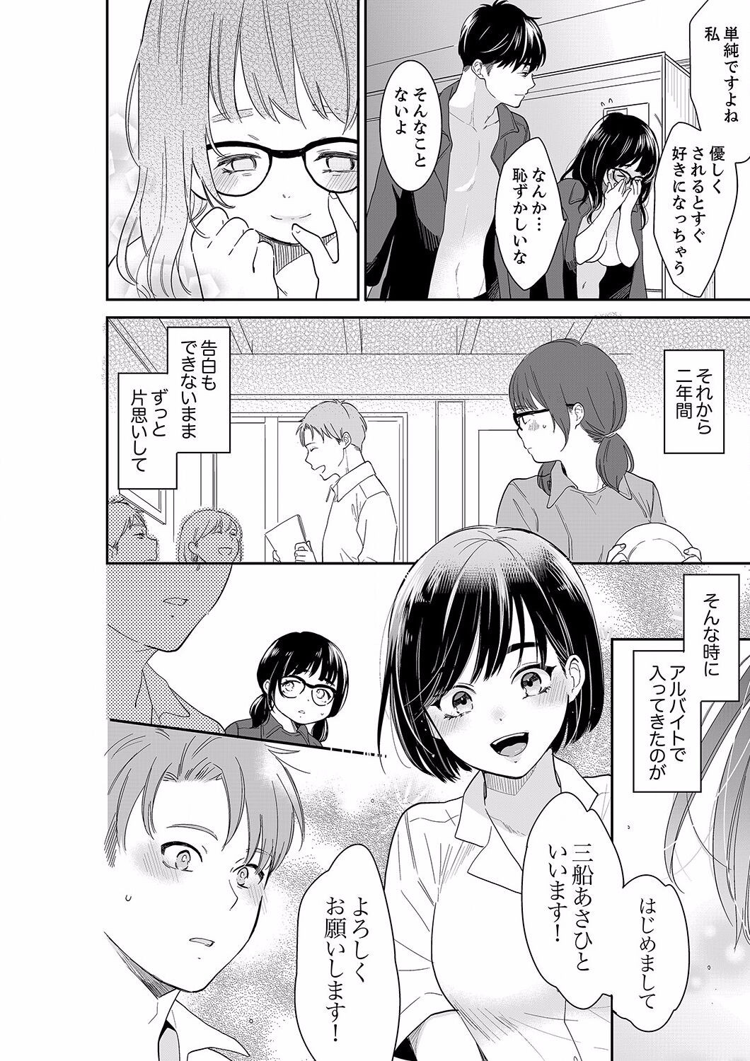 Page 312