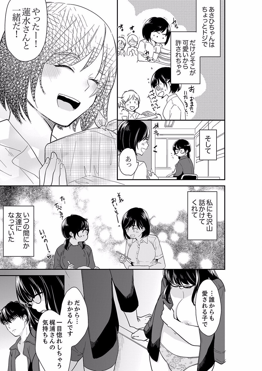Page 313