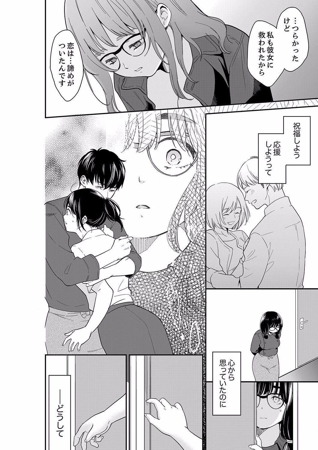 Page 314
