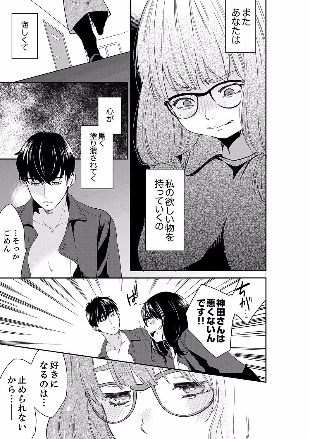 Page 315