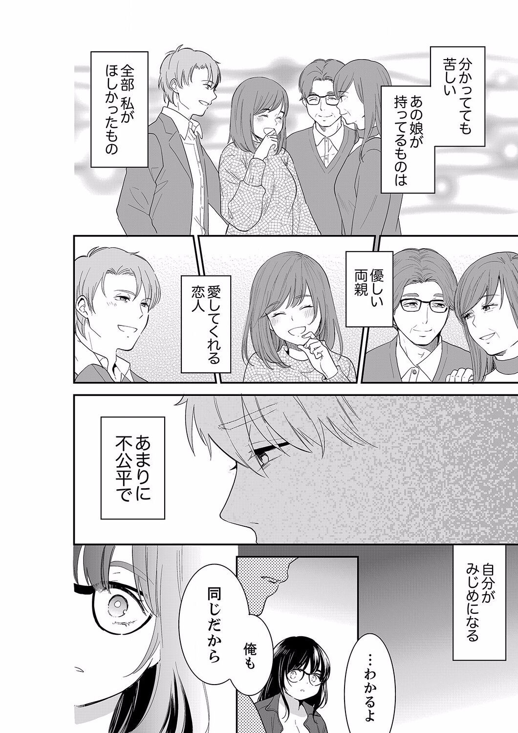 Page 316