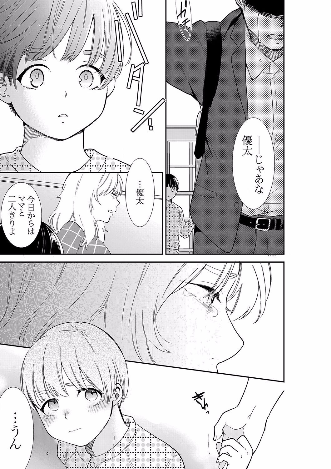 Page 317