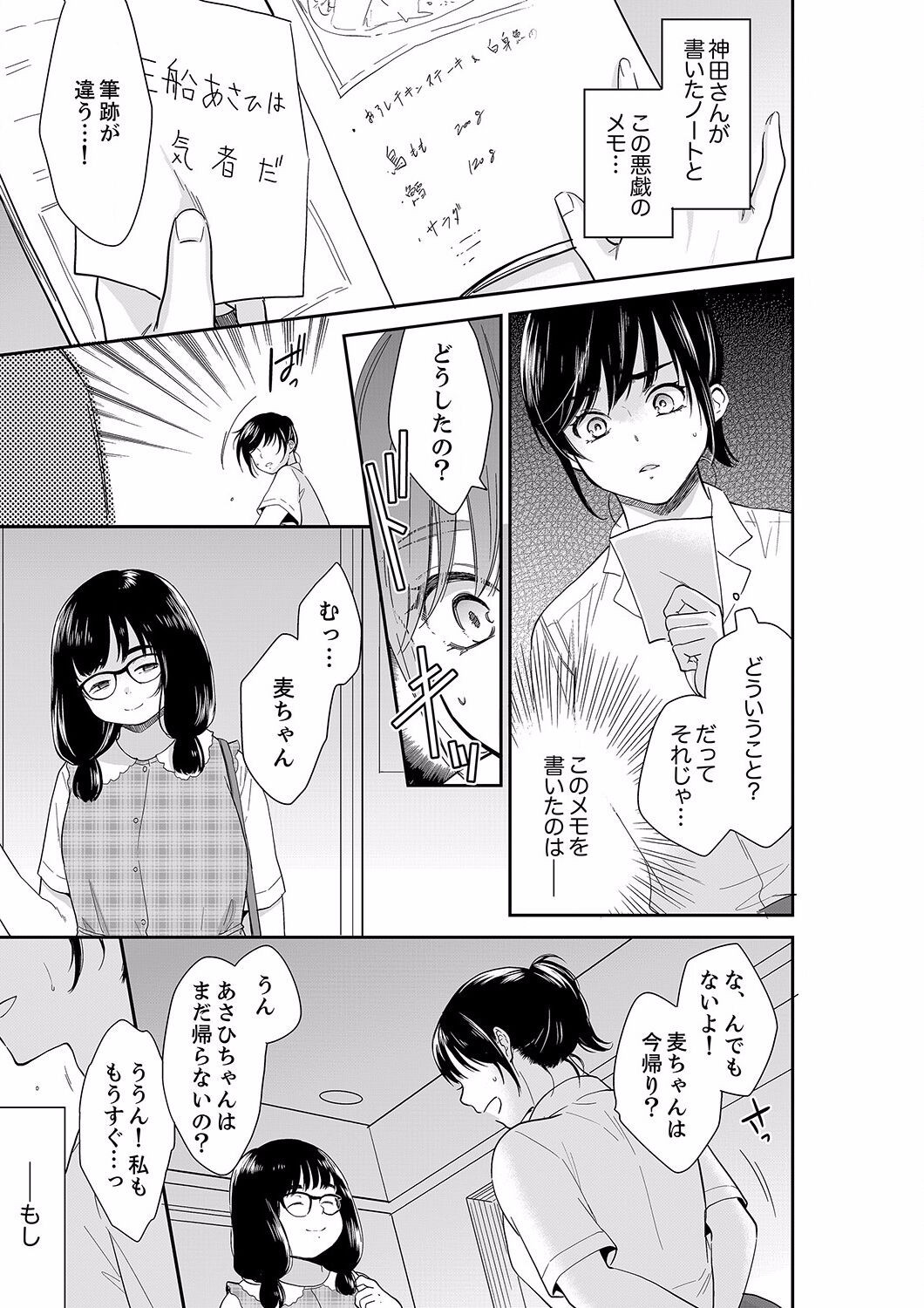 Page 319
