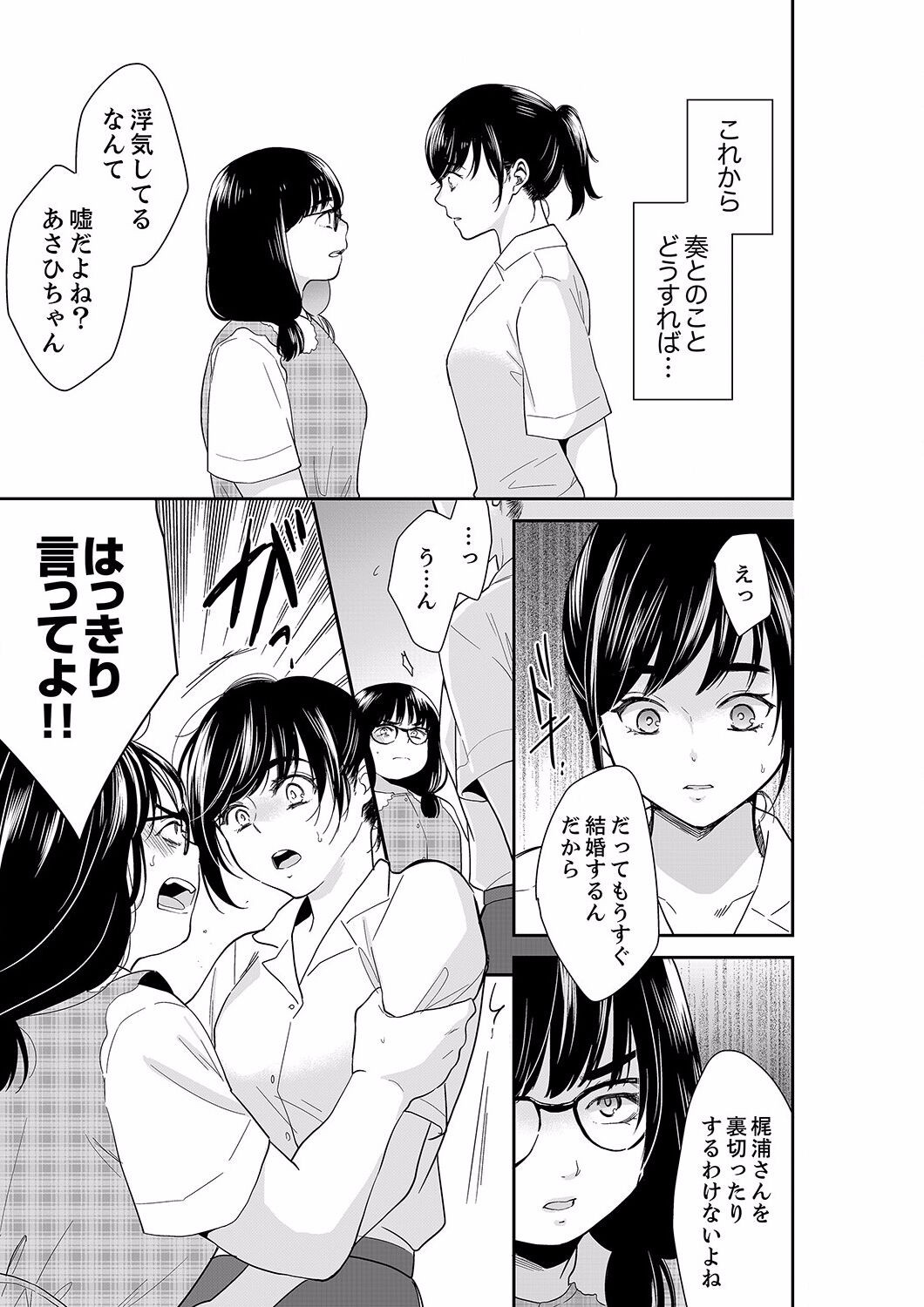 Page 321