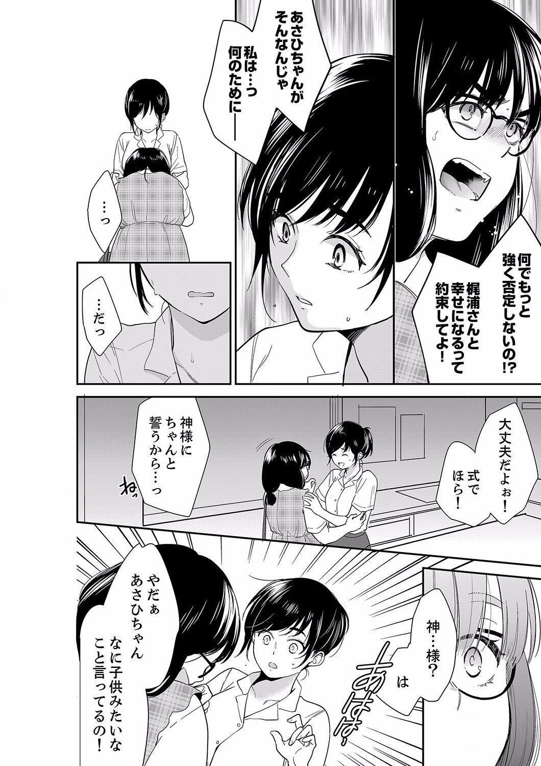 Page 322
