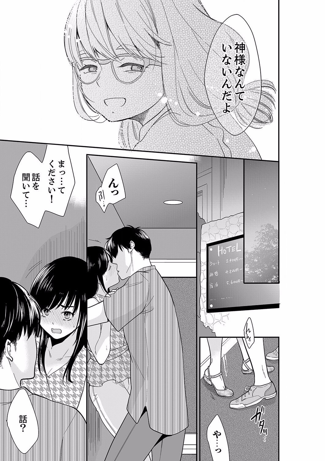 Page 323