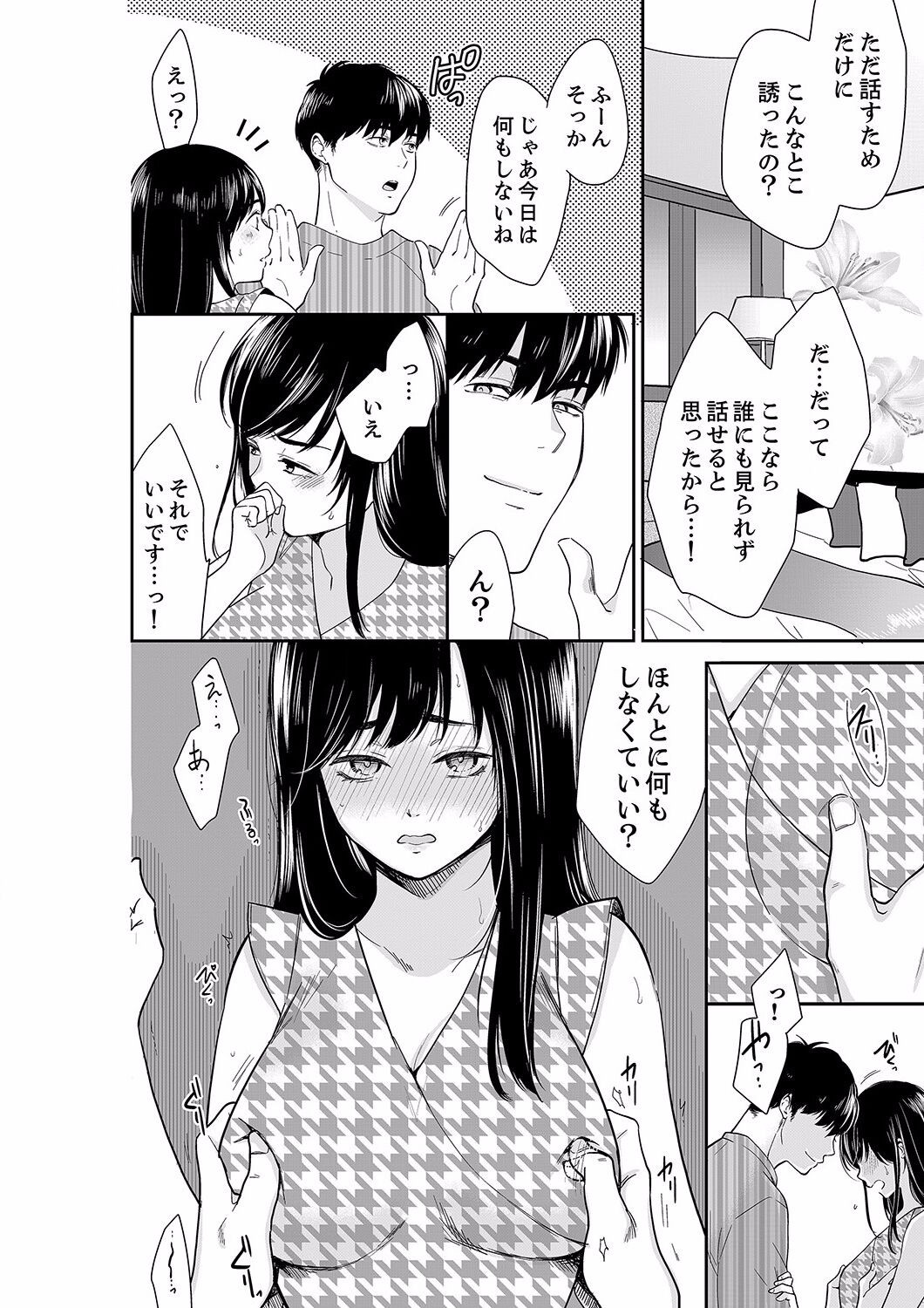 Page 324