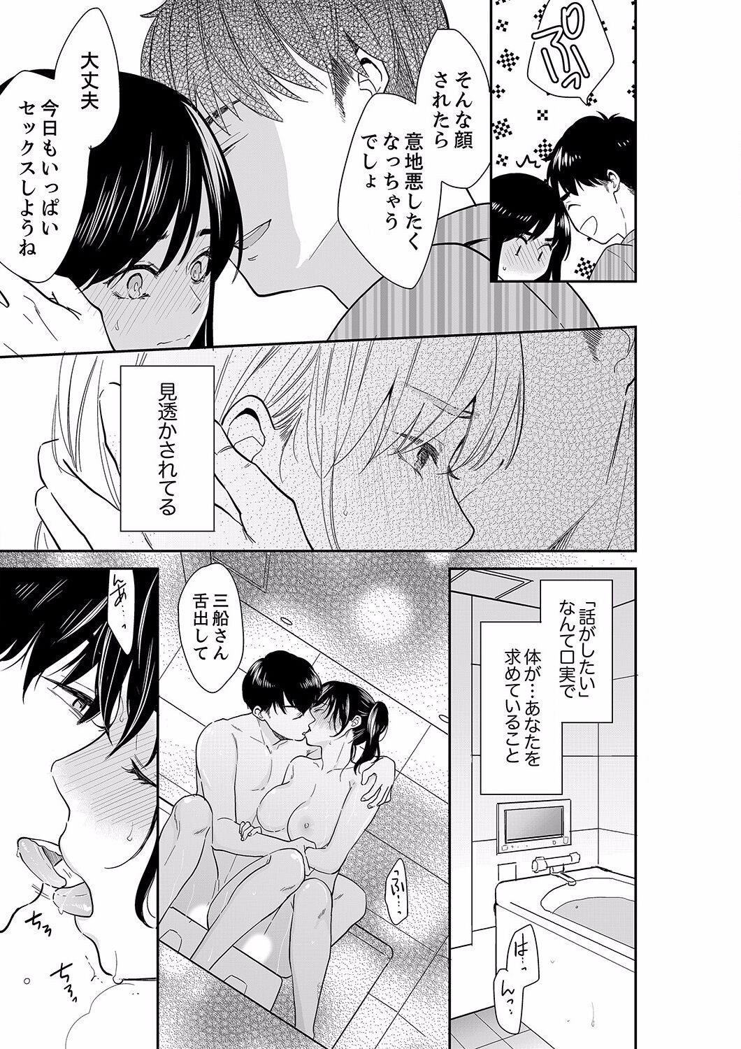 Page 325