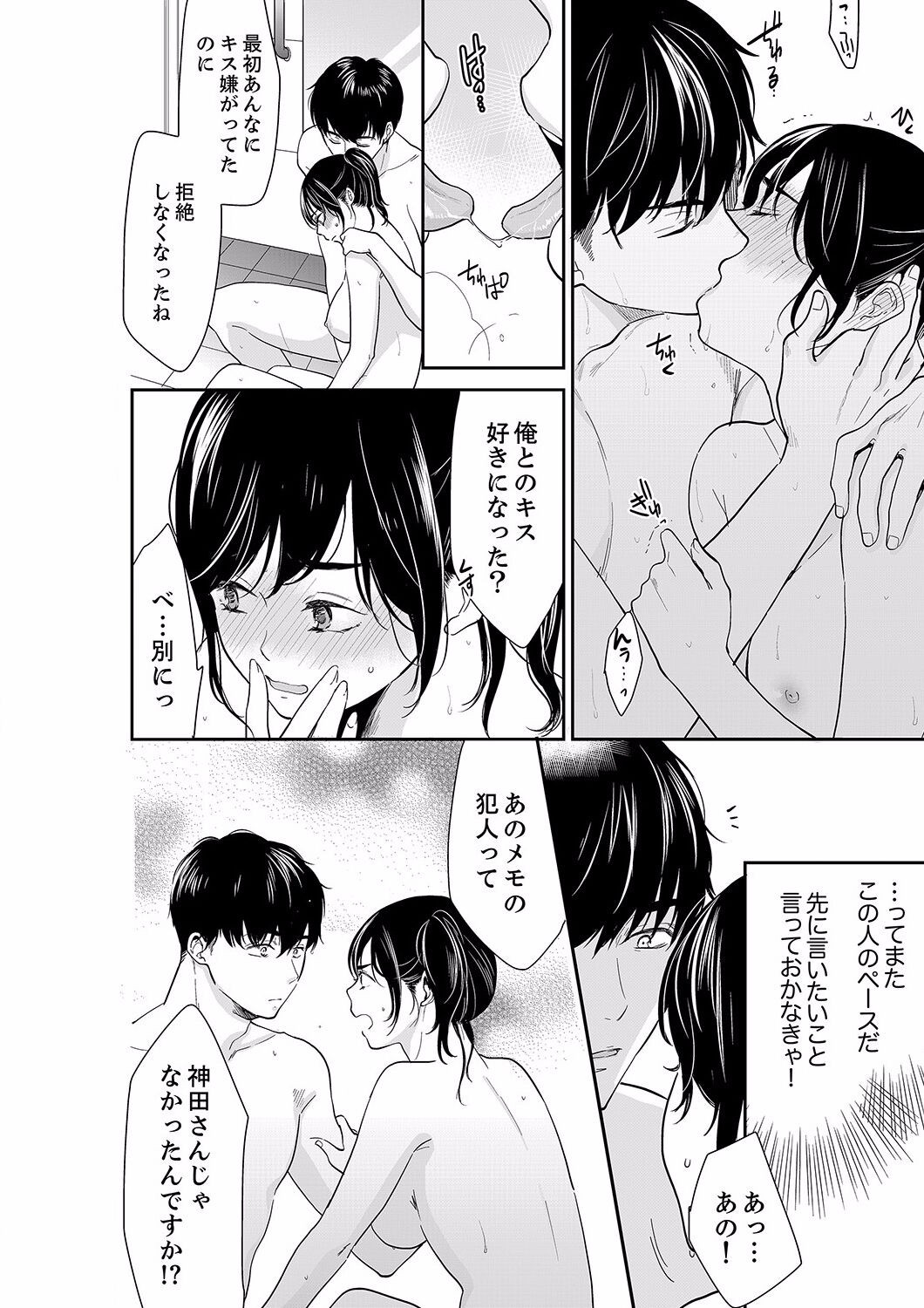 Page 326
