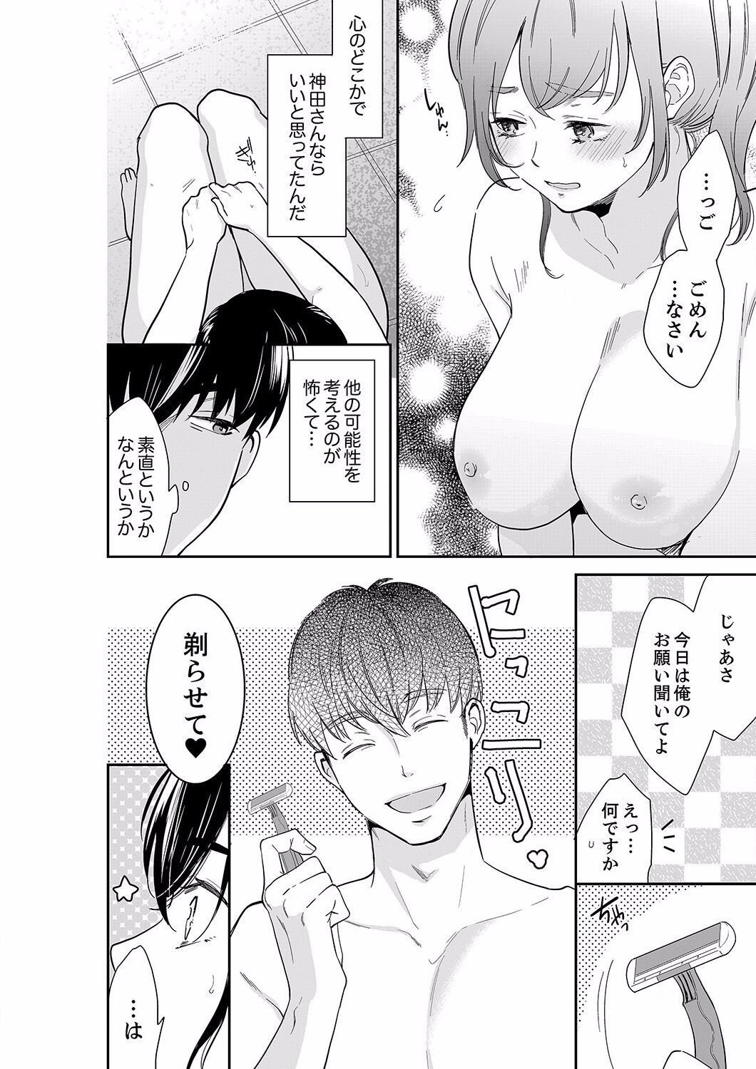Page 334