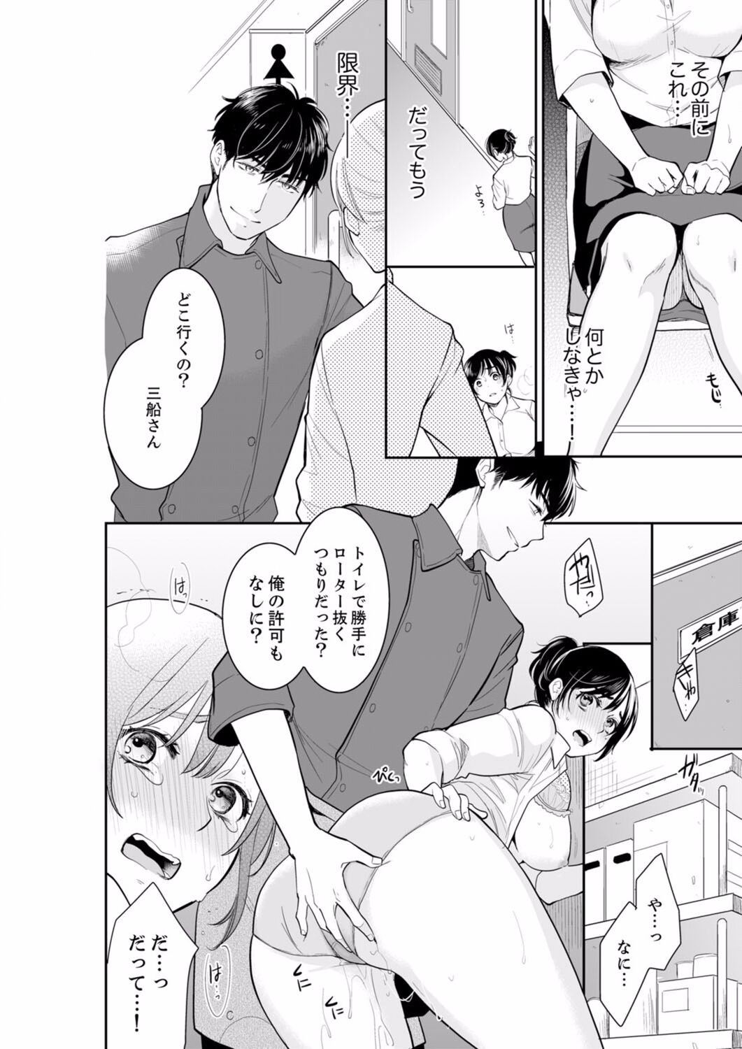 Page 34