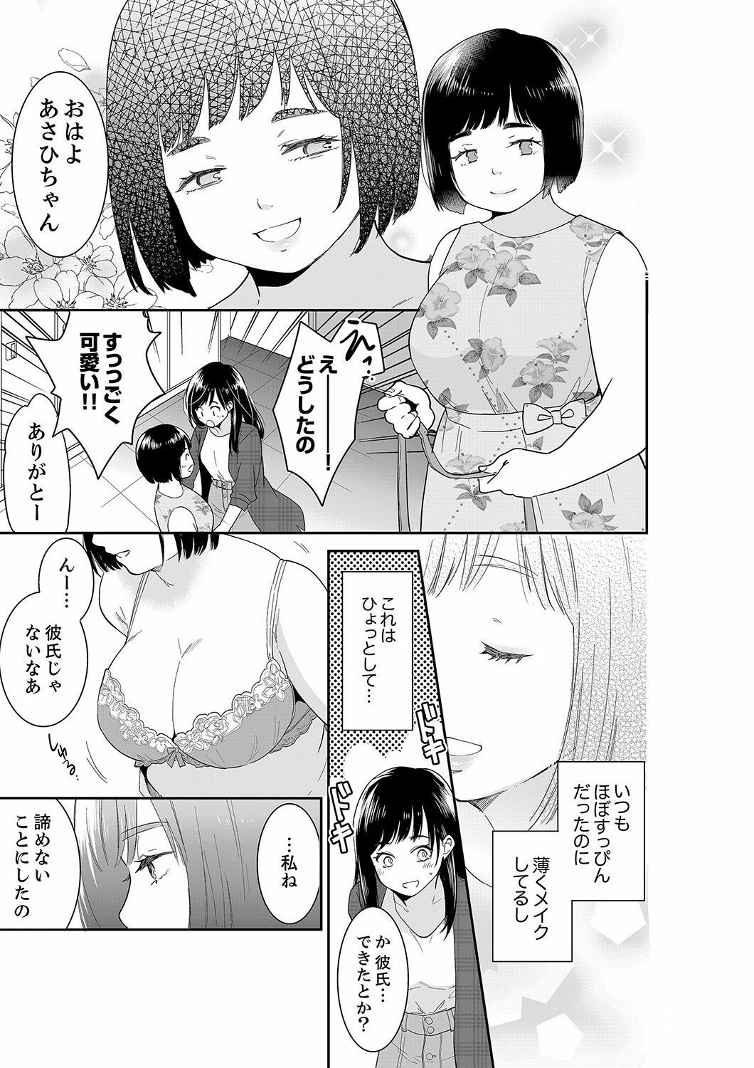 Page 341