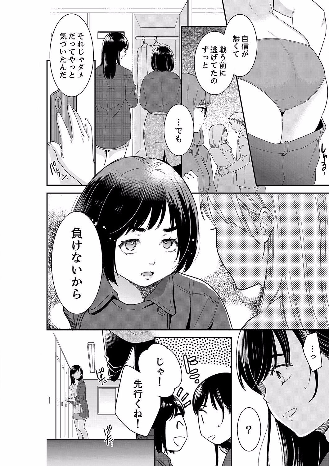 Page 342
