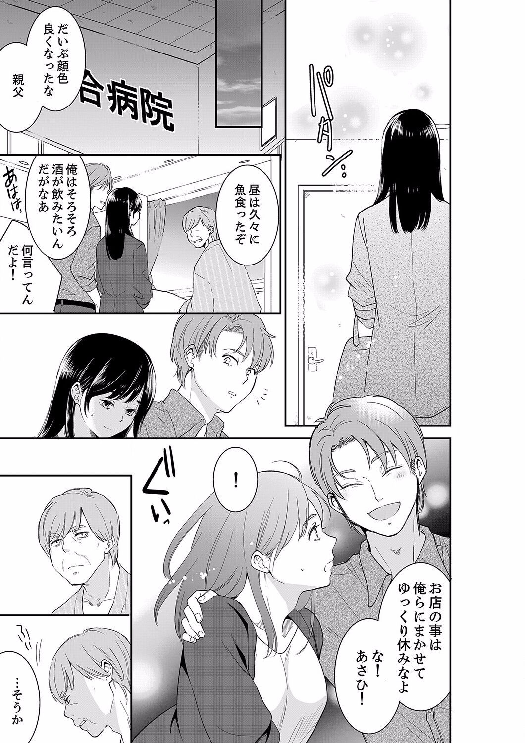 Page 343