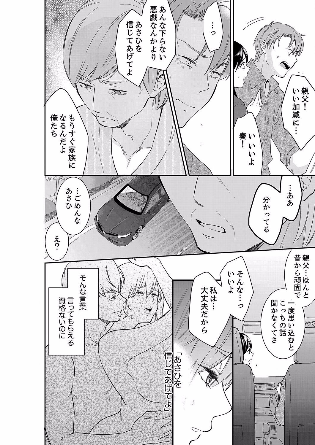 Page 344