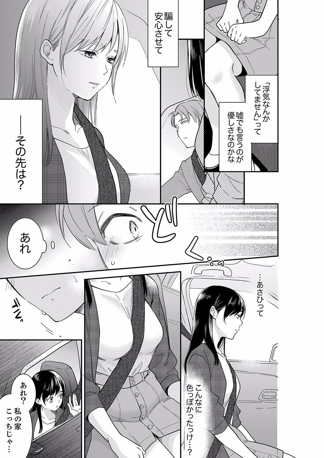 Page 345