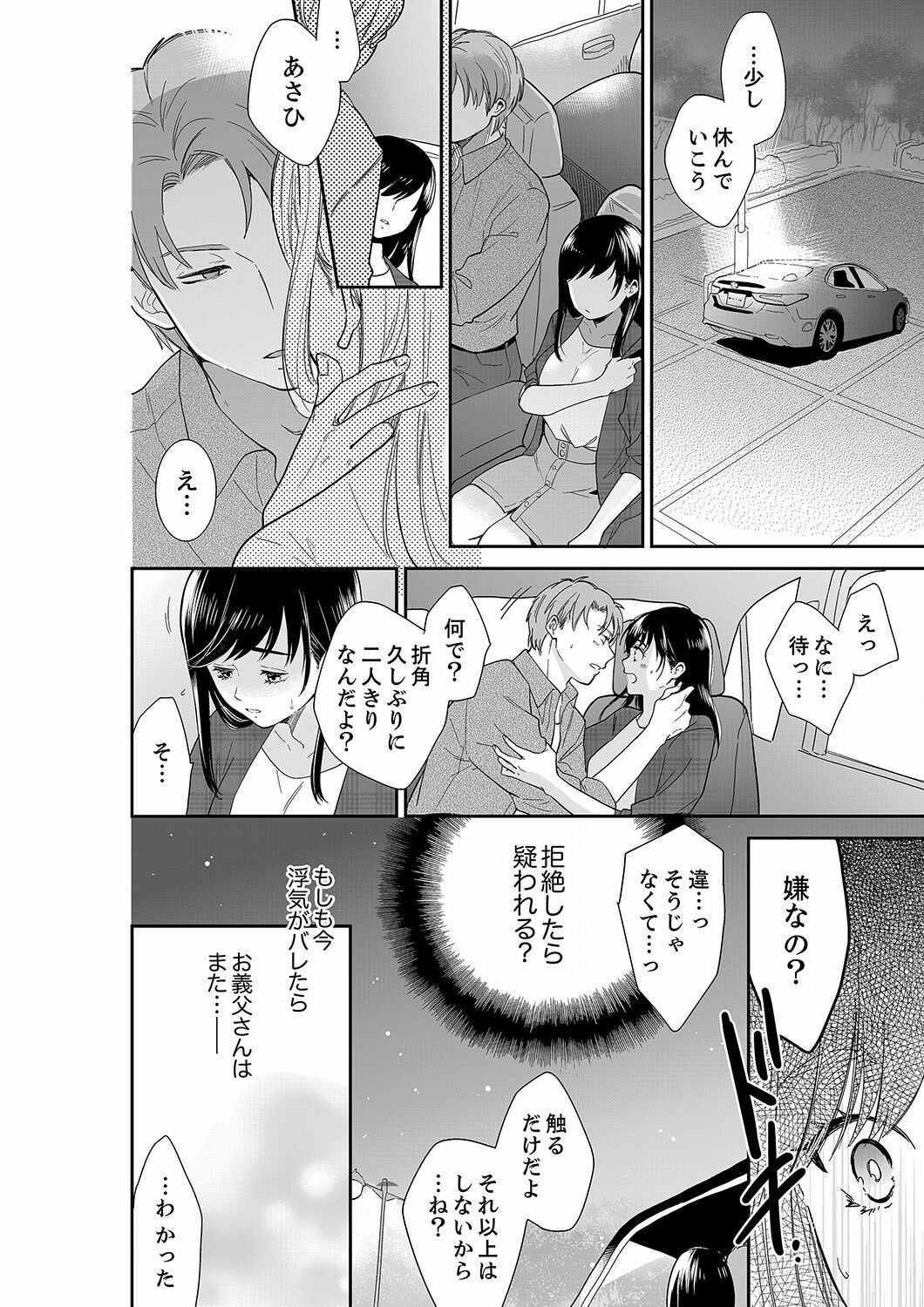 Page 346
