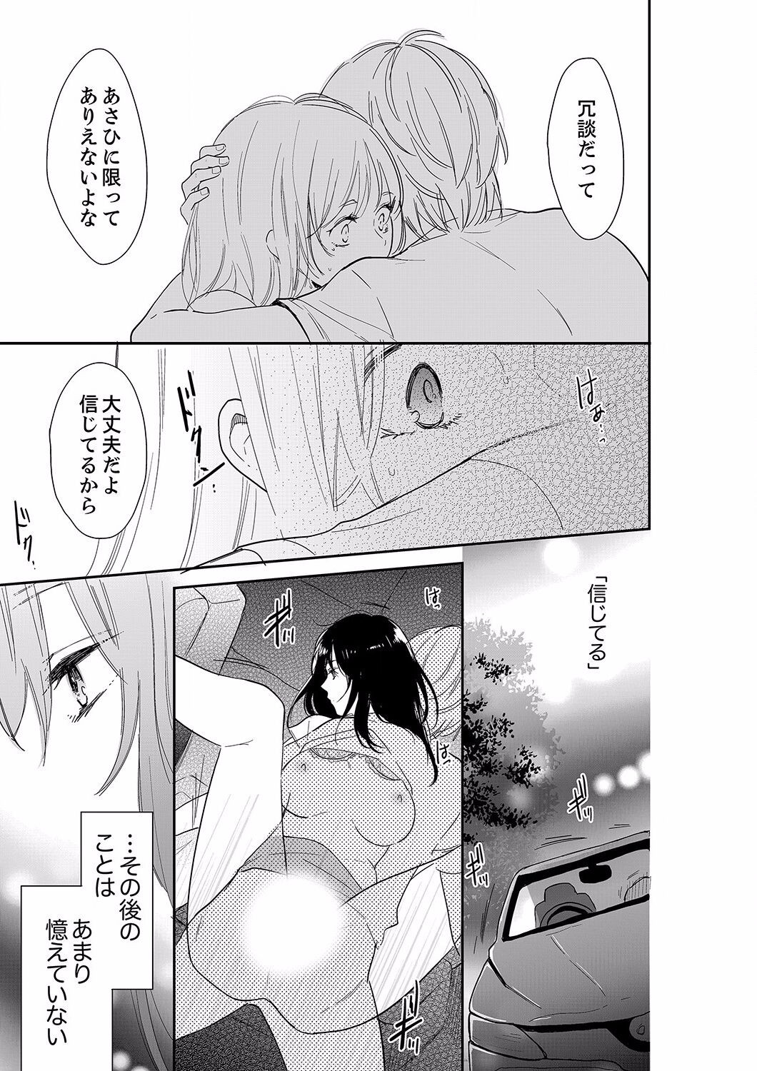 Page 353