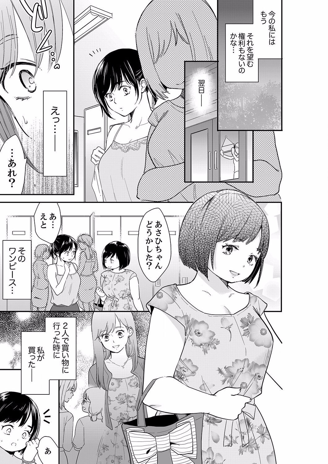 Page 355