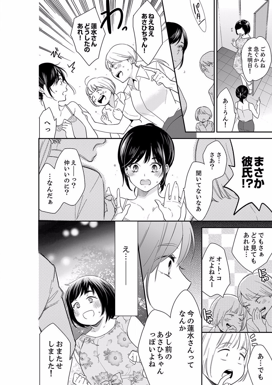 Page 356