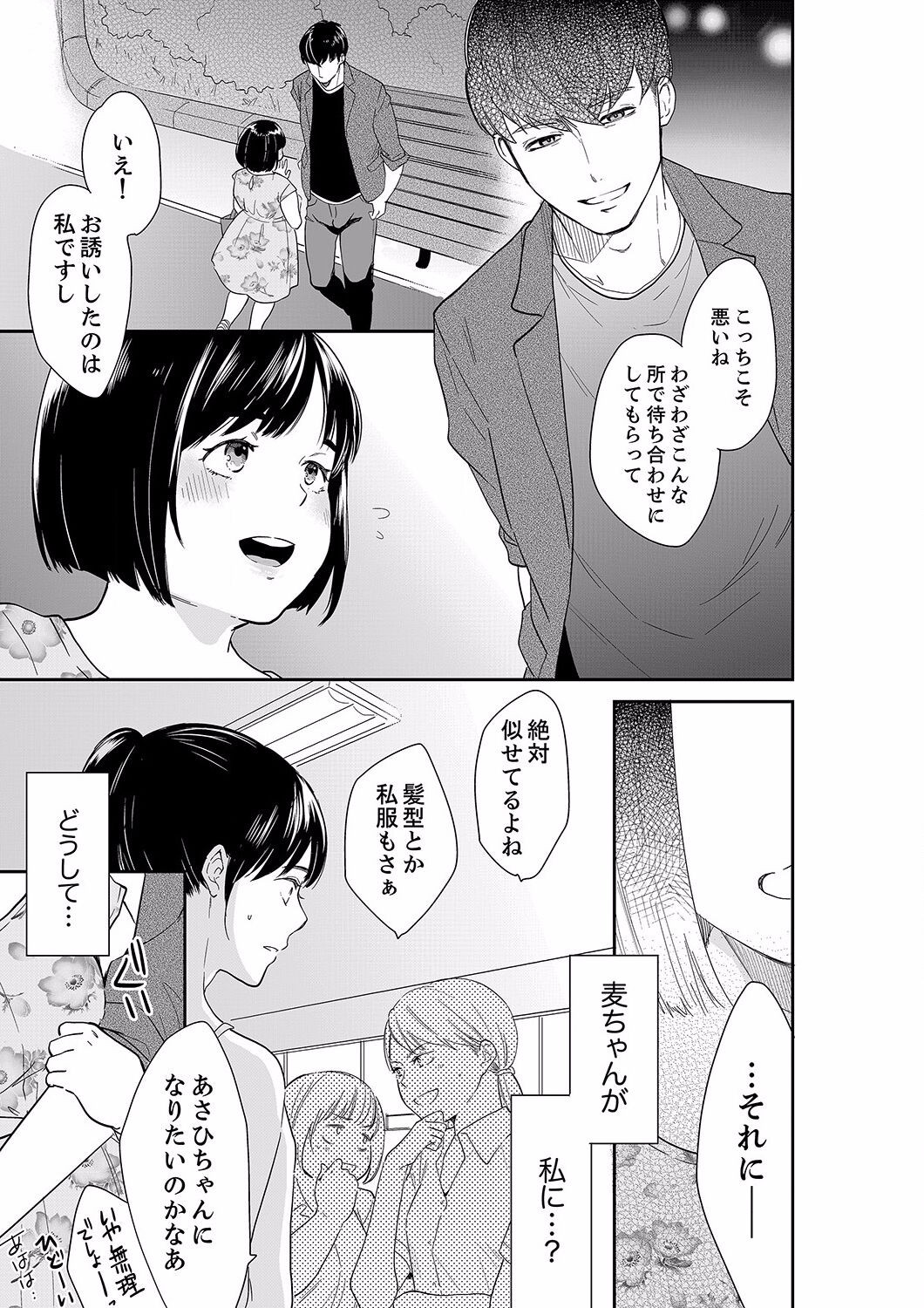 Page 363