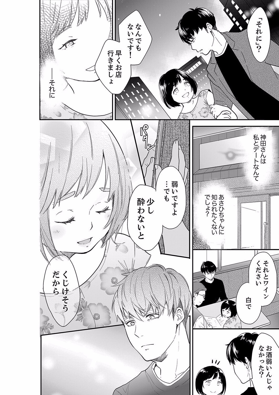 Page 364