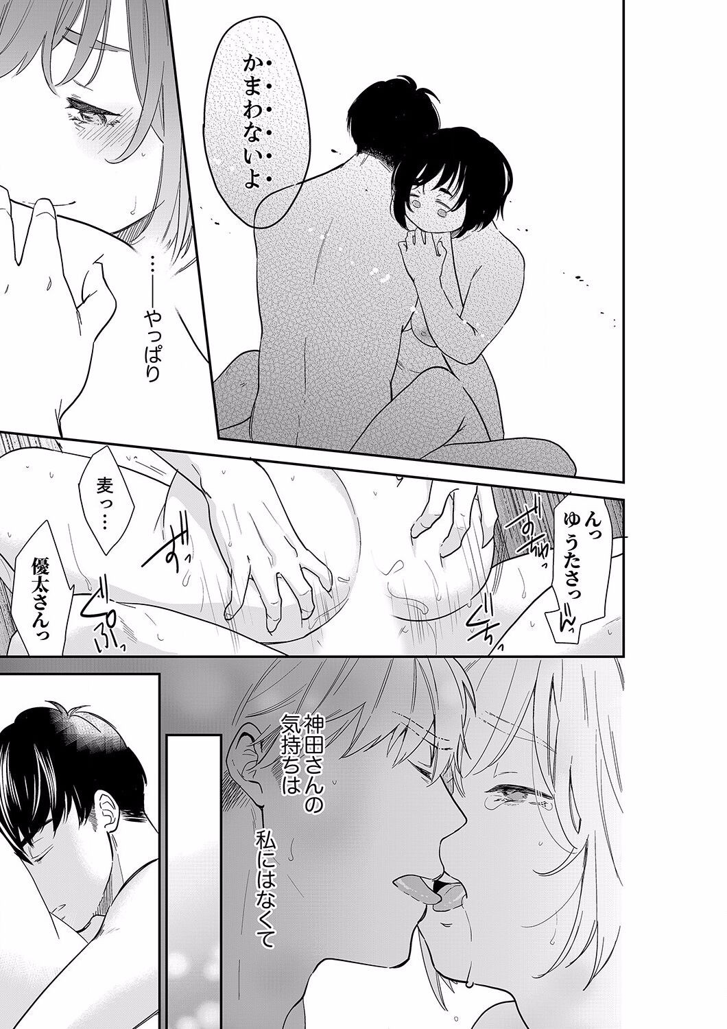 Page 369