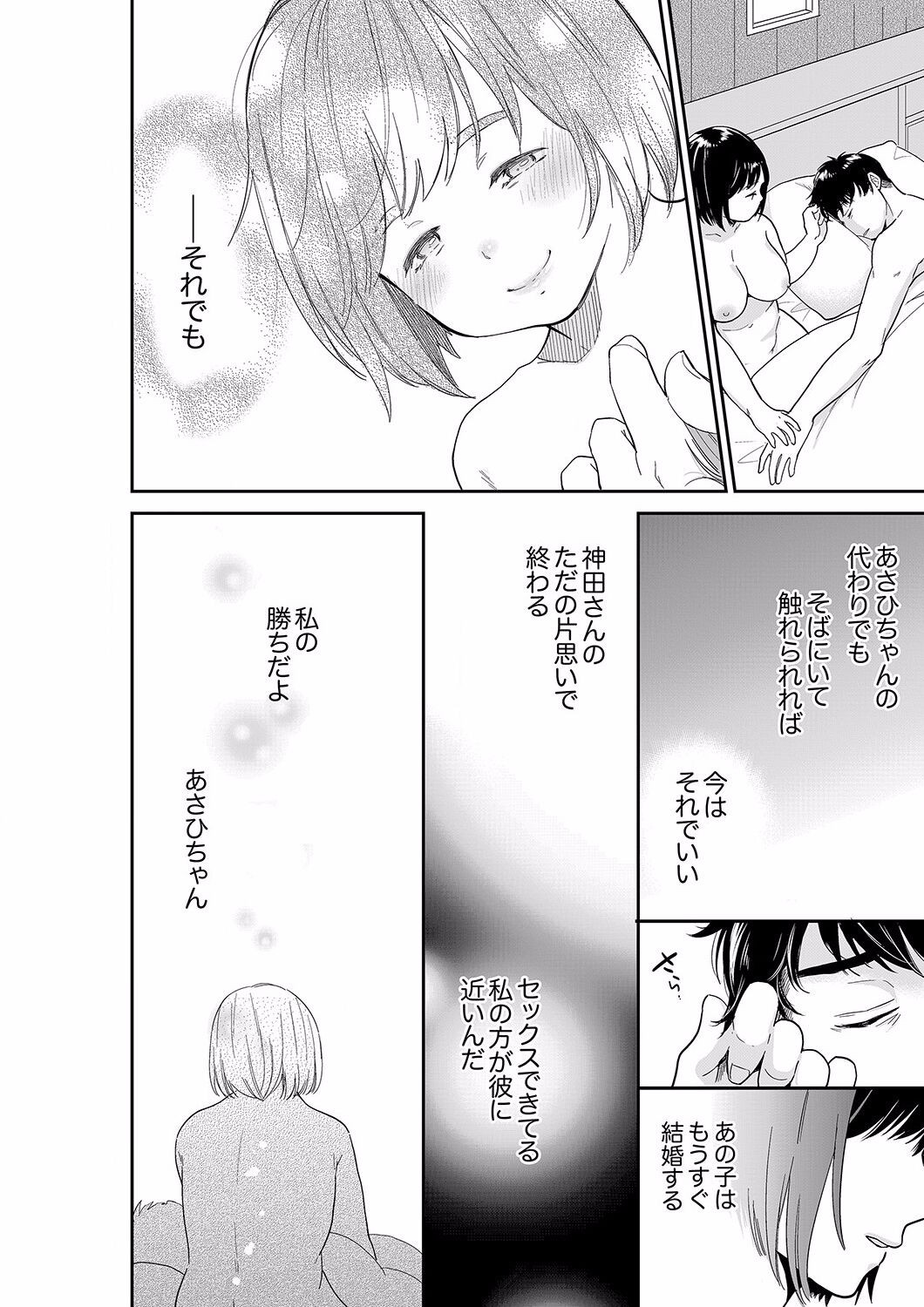 Page 370