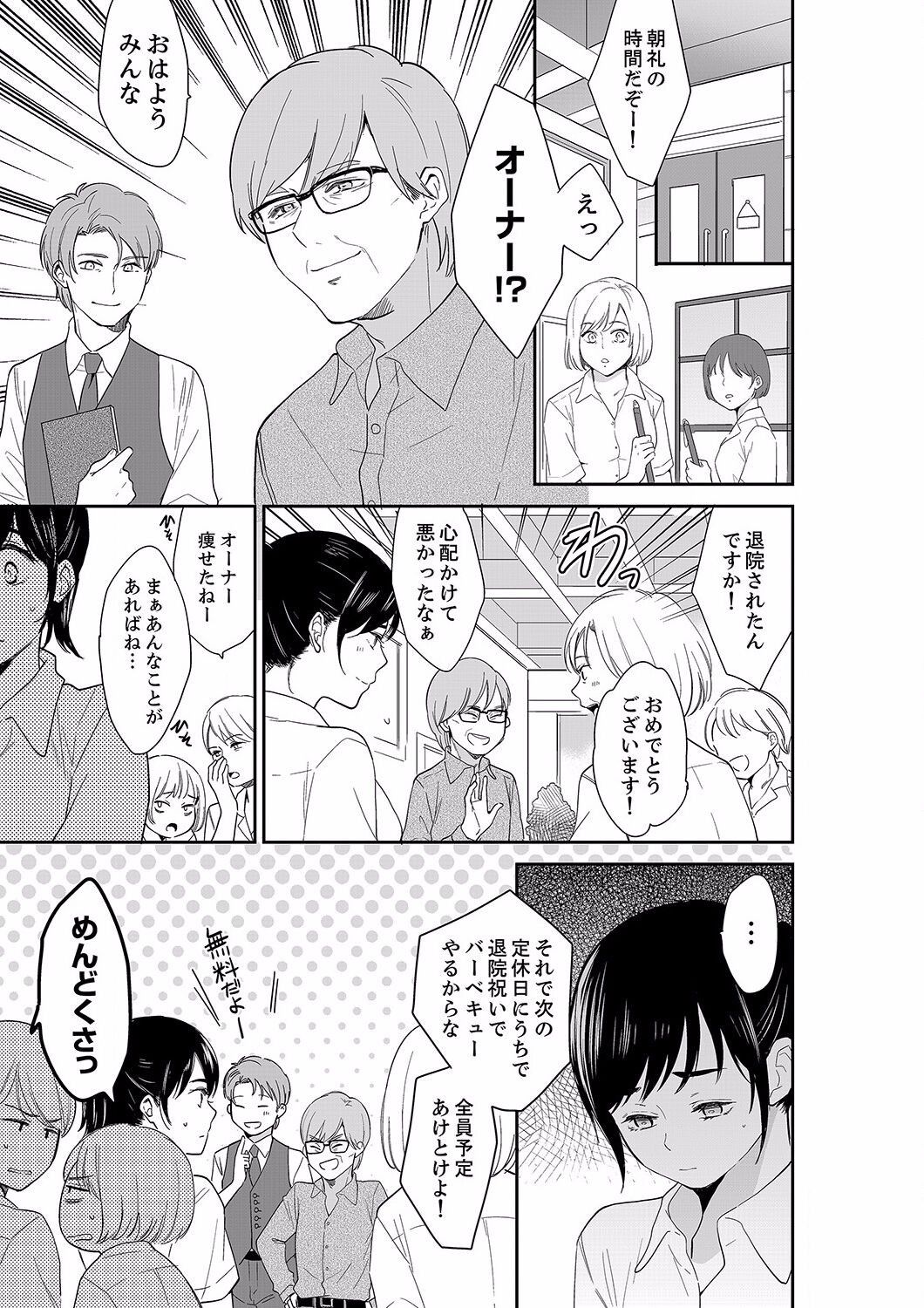 Page 371