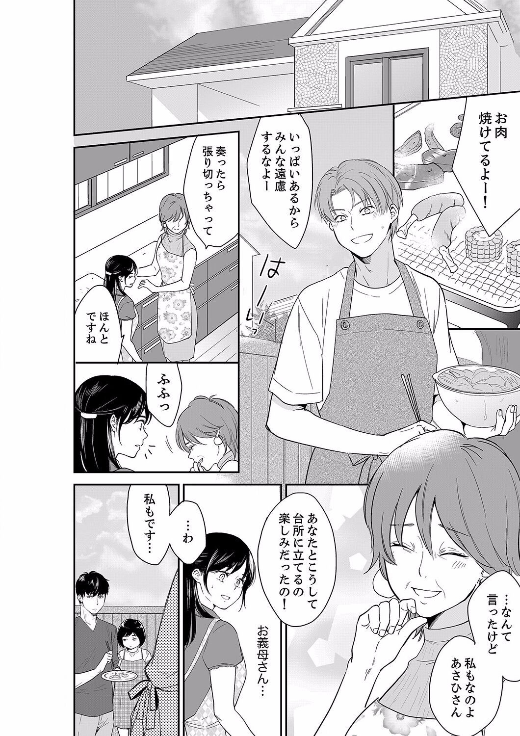 Page 372