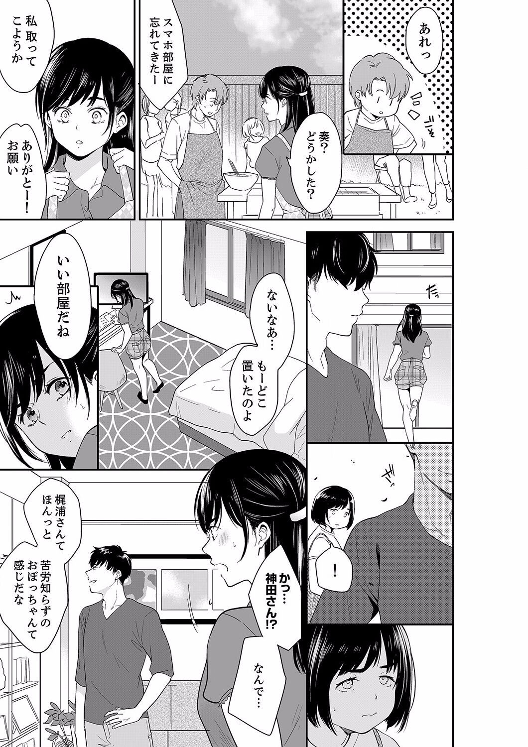 Page 373