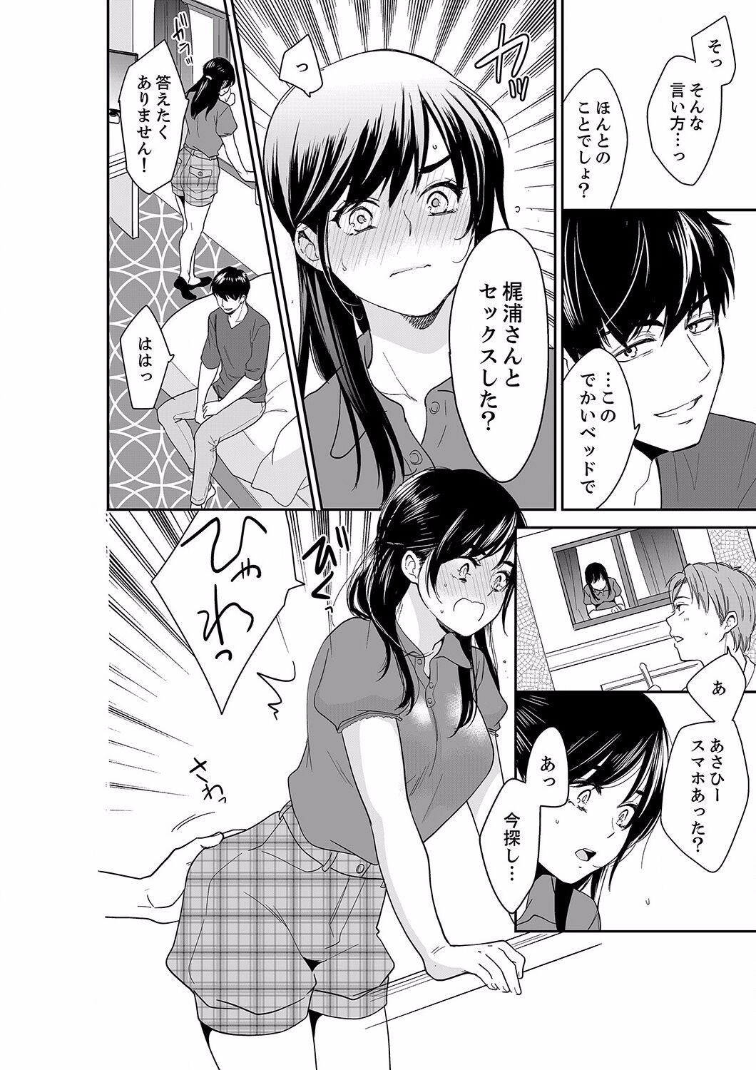 Page 374