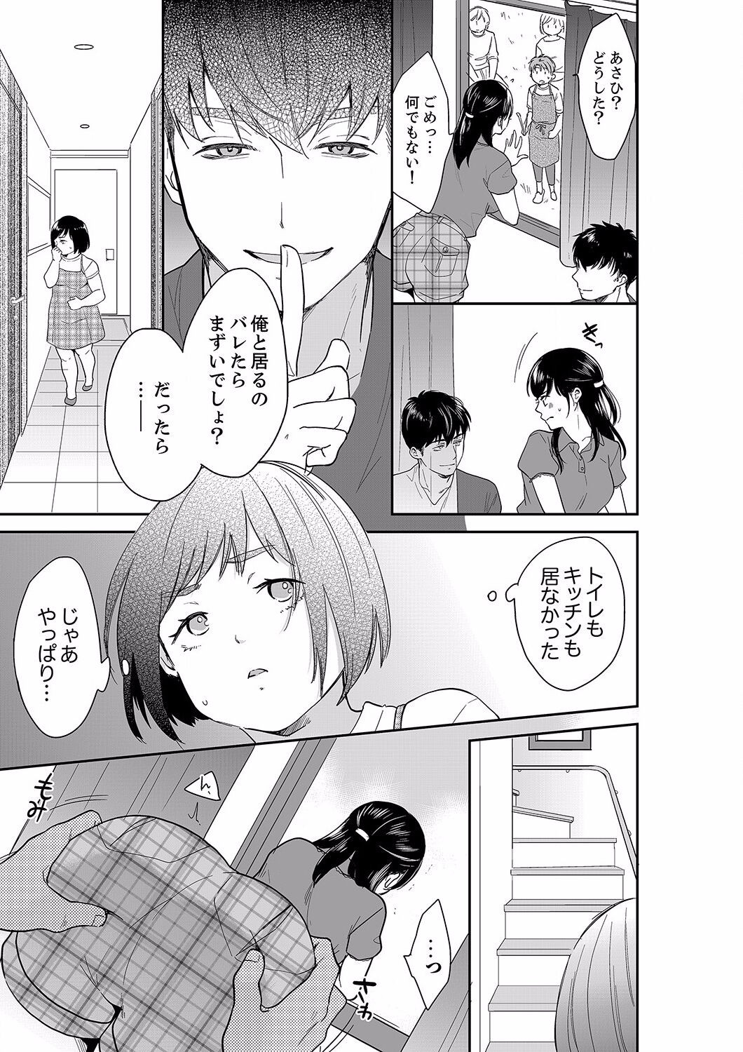 Page 375