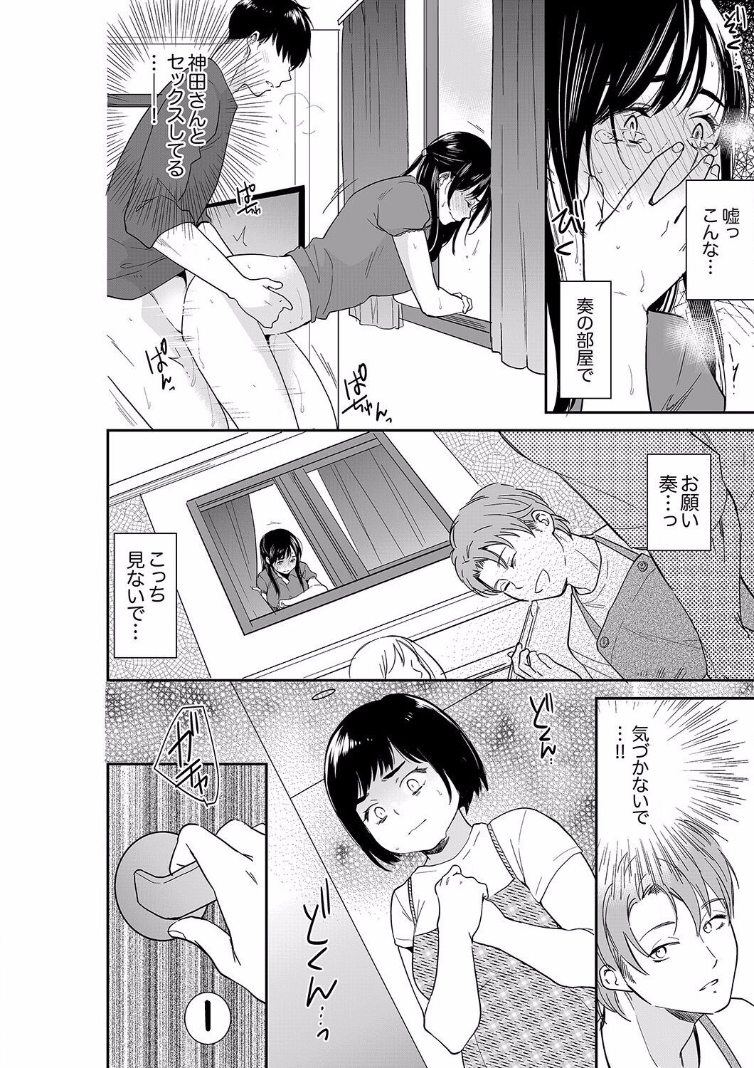 Page 378
